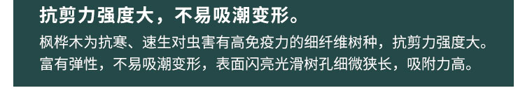 石羽毛球館體育運動木地板