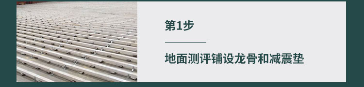 石羽毛球館體育運動木地板