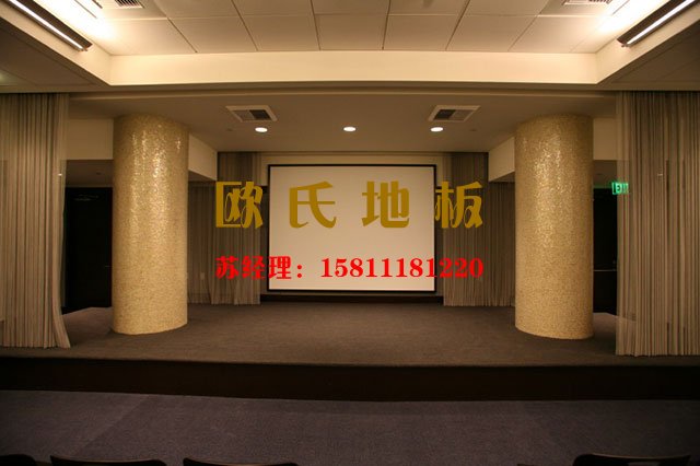 安全無(wú)甲醛舞臺(tái)專用運(yùn)動(dòng)木地板廠家——?dú)W氏舞臺(tái)木地板