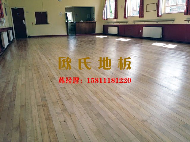 怎么選購專業的舞臺運動木地板？**簡單——歐氏地板