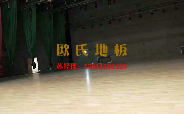 因為這些，選擇了舞臺運(yùn)動木地板——?dú)W氏地板